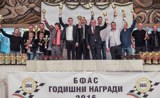 БФАС награди призьорите на церемония в Националния исторически музей