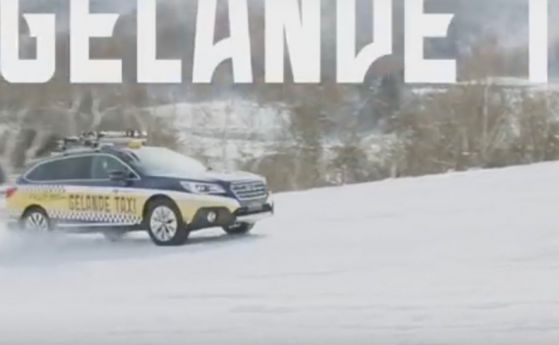 Такси Subaru катери ски пистите в Япония (видео)  