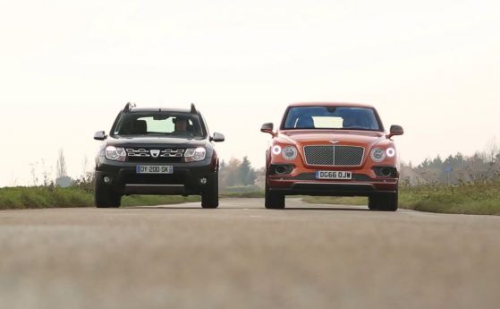 Dacia Duster среща Bentley Bentayga в епичен дуел (видео)