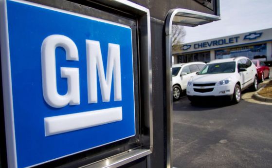 Венецуела конфискува завод на General Motors