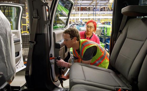 Марк Зукърбург заработи във фабрика на Ford 