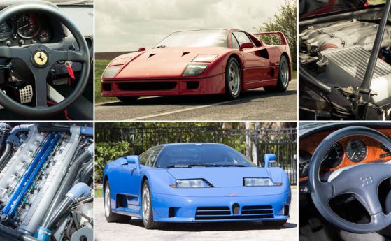 Какво бихте си купили - Ferrari F40 или Bugatti EB110?