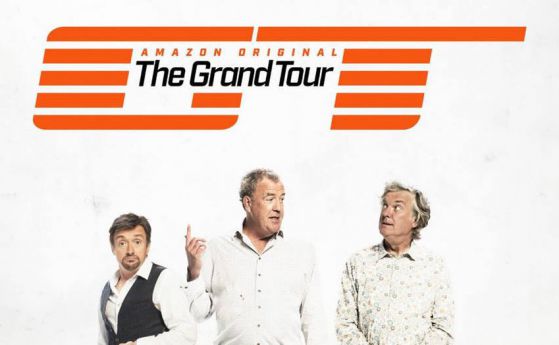 The Grand Tour се завръща през октомври
