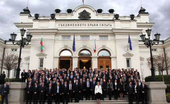 Какви коли карат българските депутати