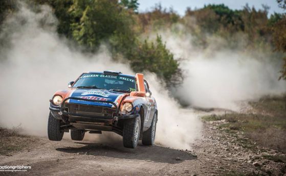Balkan Classic Rallye 2017 стартира след месец