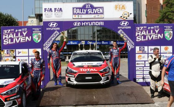 Hyundai Racing Trophy победи в отборното класиране на рали „Сливен“