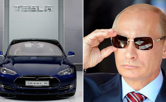 Путин е мераклия да подкара Tesla