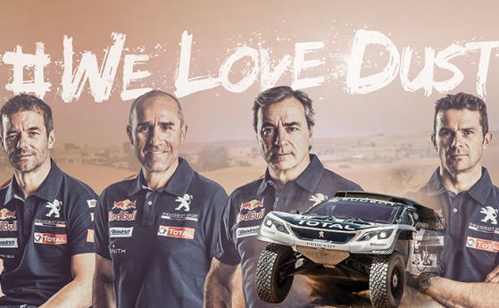 Peugeot приключва с рали-рейда след "Дакар" 2018