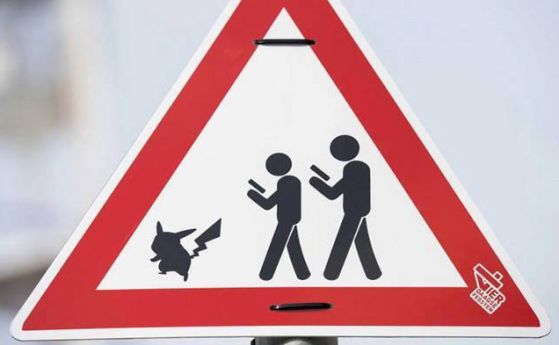 Pokemon GO е причина за над 140 000 катастрофи в САЩ?