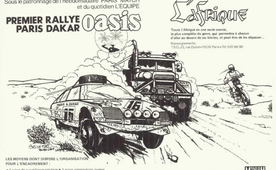 Една легенда на 40: историята на рали "Дакар", част I - началото