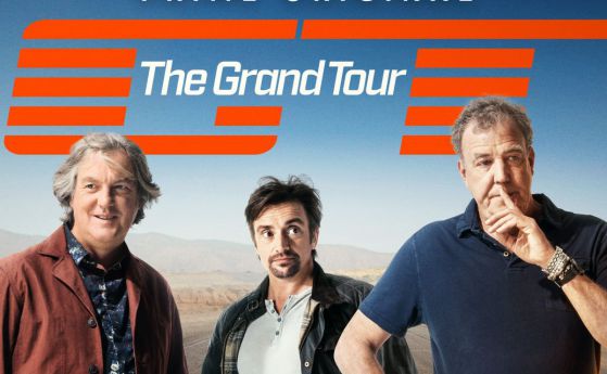 Спират The Grand Tour след третия сезон?