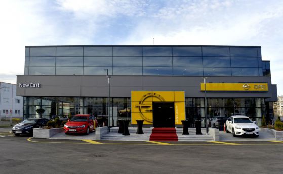 Нов шоурум на Opel отвори врати в София