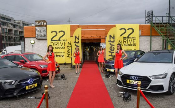 Hertz отпразнува 22 години в България