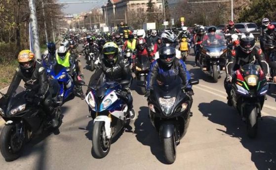 Sofia Riders празнуват 3 години с грандиозно парти на язовир “Искър”