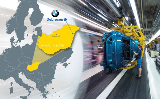 BMW с нов завод в Унгария вместо у нас