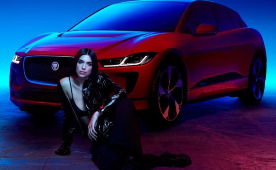 Певицата Дуа Липа с уникален проект за Jaguar