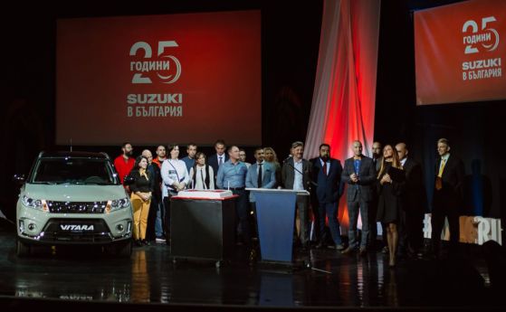 Suzuki отбеляза 25 години у нас с премиера на новата Vitara