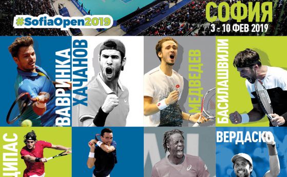 „Силвър Стар” и Mercedes-Benz подаряват билети за Sofia Open 2019 на най-креативните фенове