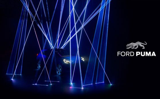 Ford Puma се завръща! Като SUV...