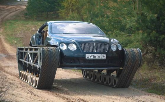 Bentley като луксозен... танк (галерия и видео)