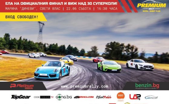 Какви автобижута ще видим в Премиум Рали София – Свети Влас 2019