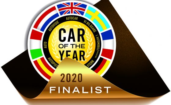 Автомобил на годината в Европа 2020: финалистите
