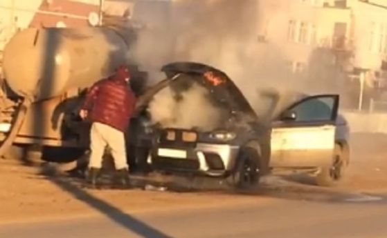 Изгасиха горящо BMW X6 с... изпражнения (видео)