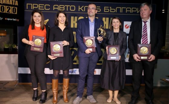 Кола на годината в България 2020: победителите