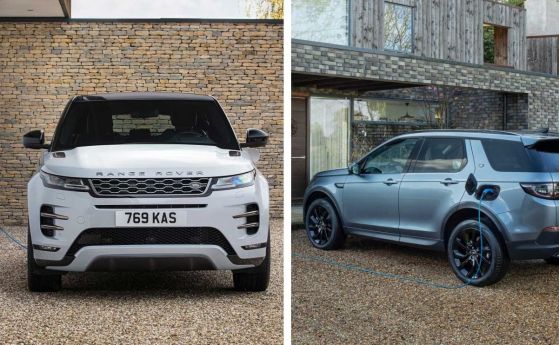 Два нови плъг-ин хибрида от Land Rover