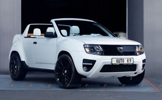 Искате Dacia Duster кабриолет? ОК, но е скъпичко...