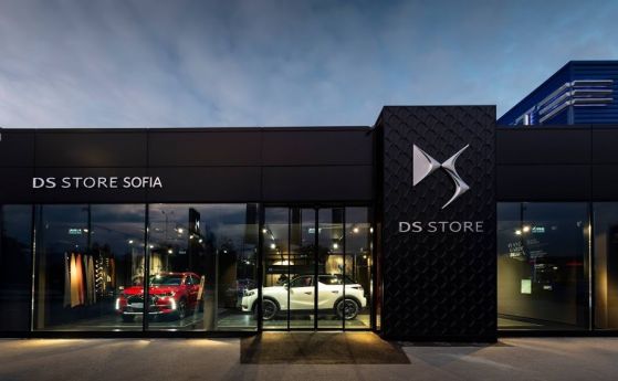 Нов шоурум на DS Automobiles в София