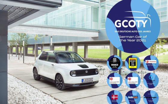 Honda-e стана Автомобил на годината 2021 в Германия