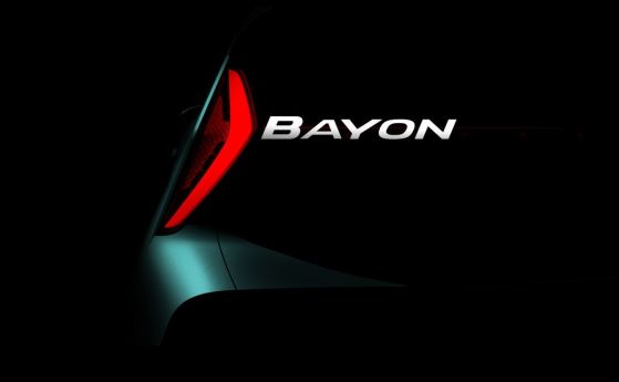 Hyundai пуска нов компактен кросоувър Bayon