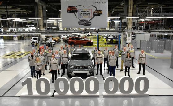 Dacia отбеляза 10 милиона произведени автомобили