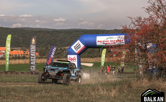 4 български екипажа стартираха в Balkan Offroad Rallye 2023