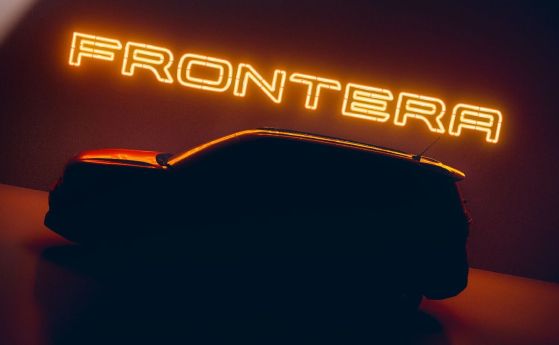Opel Frontera се завръща