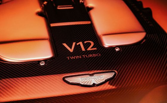 Aston Martin 