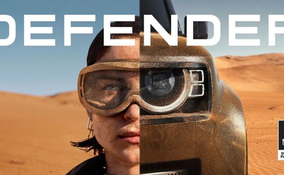 Defender влиза в рали "Дакар"!