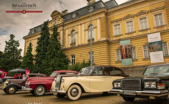 Отново автомобилен ретропарад в София за Спасовден