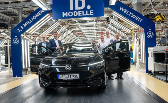 Volkswagen продаде 1,5 милиона електромобили от ID. гамата