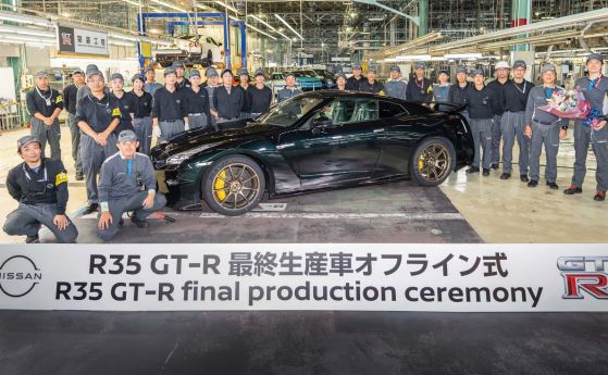 Сбогом, Годзила! Nisan GT-R слезе от поточната линия
