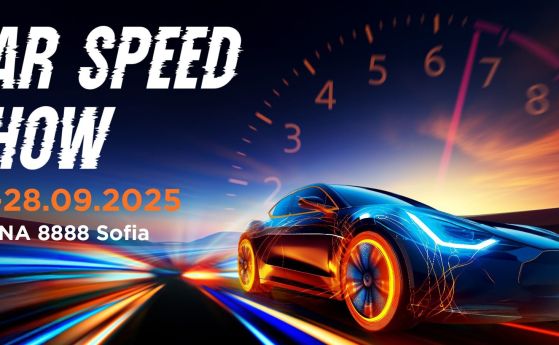 Car Speed Show 2025