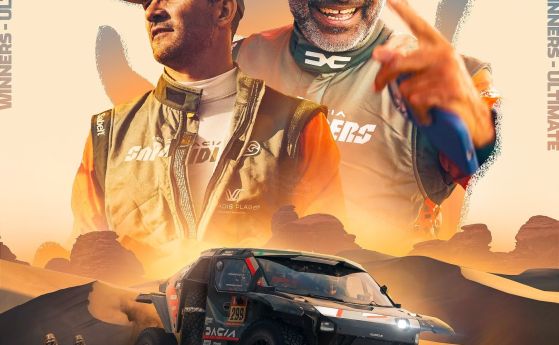 Насър Ал Атия и Dacia спечелиха рали Дакар 2026!