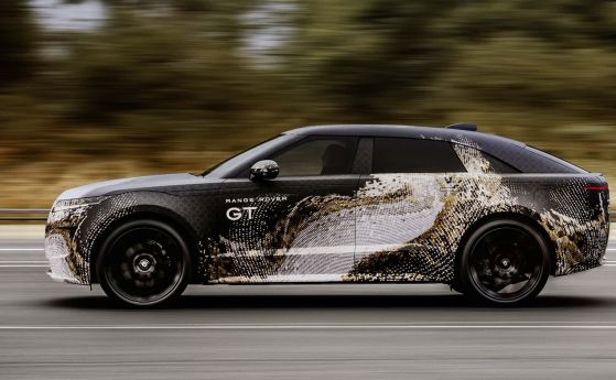 Range Rover GT: изненадващо електрическо SUV купе
