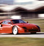 Люис Хамилтън най-после купи мечтаното Ferrari F40