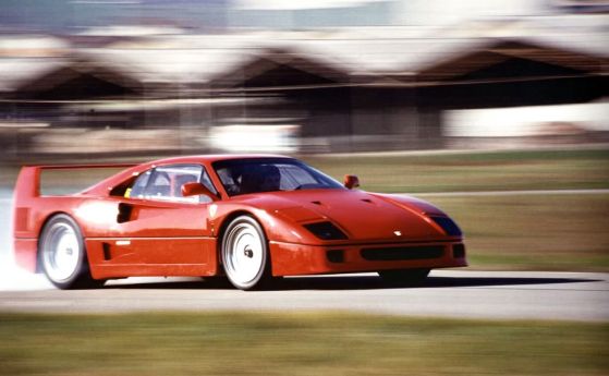 Люис Хамилтън най-после купи мечтаното Ferrari F40