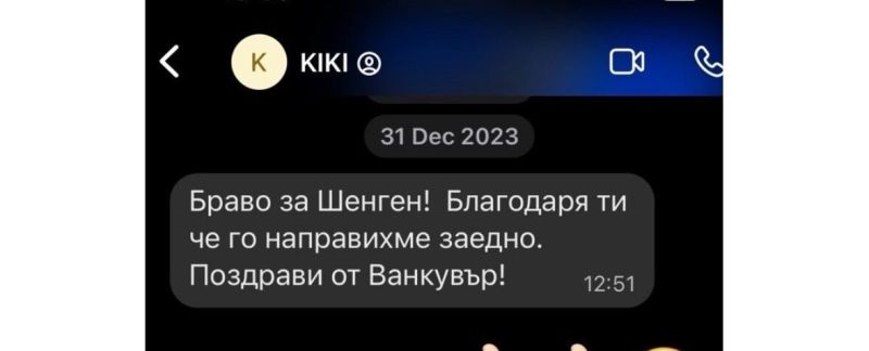 Peevski publishes part of his chats with Kiril Petkov — OFFNews