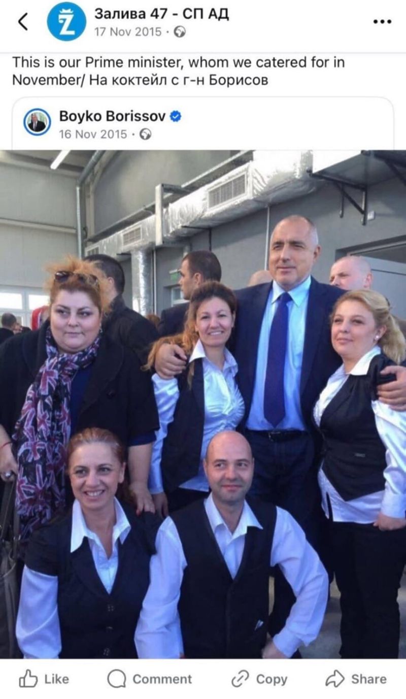 Снимка с Бойко Борисов от Фейсбук страницата на фирмата