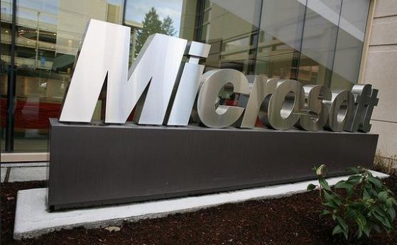 Преди 47 години официално е регистрирана компанията Microsoft 