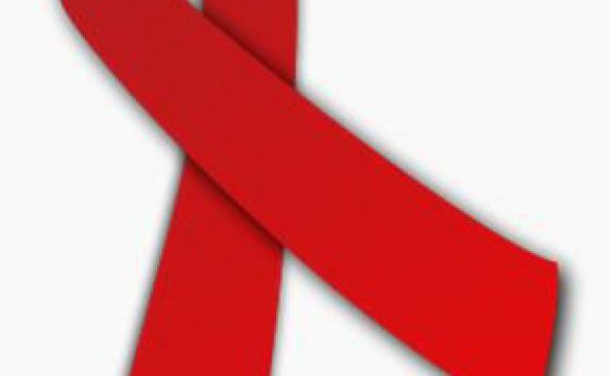 На този ден преди 34 години регистрират СПИН за първи път 